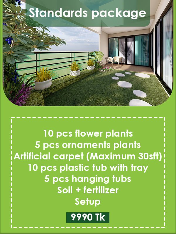 Veranda Standards Package Image