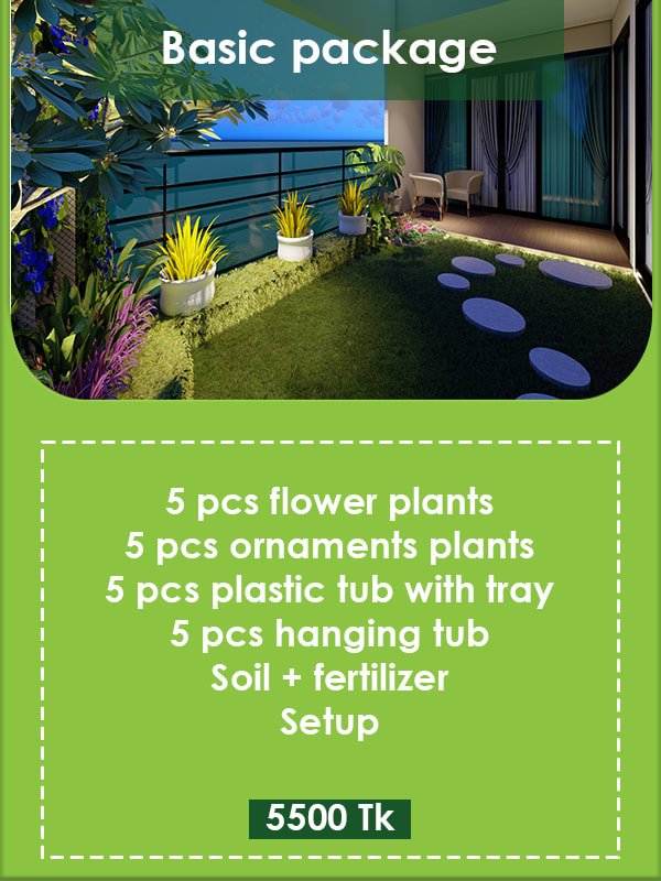 Veranda Basic Package Image